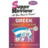 Super Review Greek