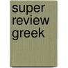 Super Review Greek door Nicholas Allan