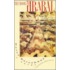 The Book Of Hrabal