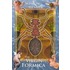 The Virgin Formica