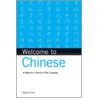 Welcome To Chinese door Daniel Kane
