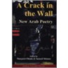 A Crack In The Wall by Unknown