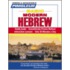 Basic Modern Hebrew