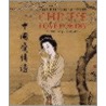 Chinese Love Poetry door Jane Portal