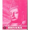 Dhyana (Meditation) by Sri M.P. Pandit