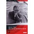Dmitri Shostakovich