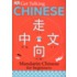 Get Talking Chinese