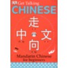 Get Talking Chinese by Elinor Greenwood