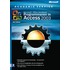 Programmeren in Access 2003