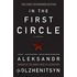 In the First Circle