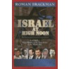 Israel at High Noon door Roman Brackman