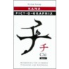Kana Pict-O-Graphix by Michael Rowley