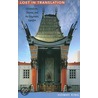 Lost In Translation door Homay King