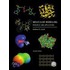 Molecular Modelling