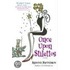 Once upon Stilettos