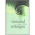 Groeiend verlangen
