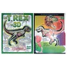 Ontdek de T-Rex in 3D door D. Schatz