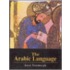 The Arabic Language