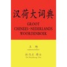 Groot Chinees-Nederlands woordenboek by Naizheng Du