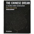 The Chinese Dream