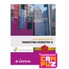 Marketing Kernstof A by J.C.A. Smal