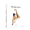 Design enzo door J. Overbeek