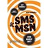 SMS & MSN