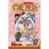 One Piece, Volume 17