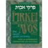 Pirkei Avos Treasury by Moshe Lieber