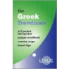 The Greek Travelmate door Lexus