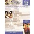 Exact E-Account 6.1 t/m 6.5