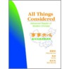 All Things Considered door Yan Xia
