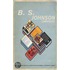 B. S. Johnson Omnibus