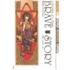 Brave Story, Volume 1
