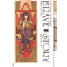Brave Story, Volume 1 by Yoichiro Ono