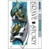 Brave Story, Volume 4 by Yoichiro Ono