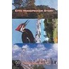 Effa Woodpecker Story door Ph.D. Wilson Essien
