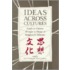 Ideas Across Cultures