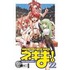 Magister Negi Magi 22