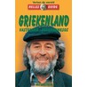 Griekenland vasteland Peloponnesos