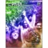 The  Phish  Companion