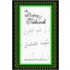 The Poetry of Tahirih