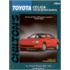 Toyota-Celica 1994-98