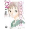 Translucent, Volume 2 door Kazuhiro Okamoto