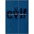 What Evil Means To Us