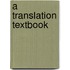 A Translation Textbook