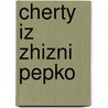Cherty Iz Zhizni Pepko by Dmitrii Narkis Mamin-Sibiri a