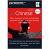 Earworms Rapid Chinese door Marlon Lodge
