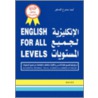 English For All Levels door Al Saghir