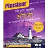 English for Hindi, Q&s by Paul Pimsleur